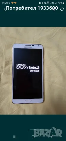 Продавам Samsung Note 3 SM N9005, снимка 2 - Samsung - 41597669