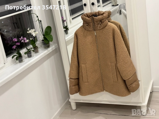 Продавам дамско яке