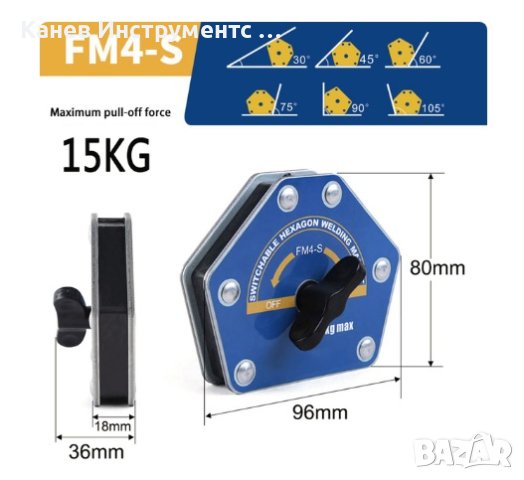 Заваръчни шестоъгълни магнити с превключване модел FM4, снимка 2 - Други инструменти - 42088417