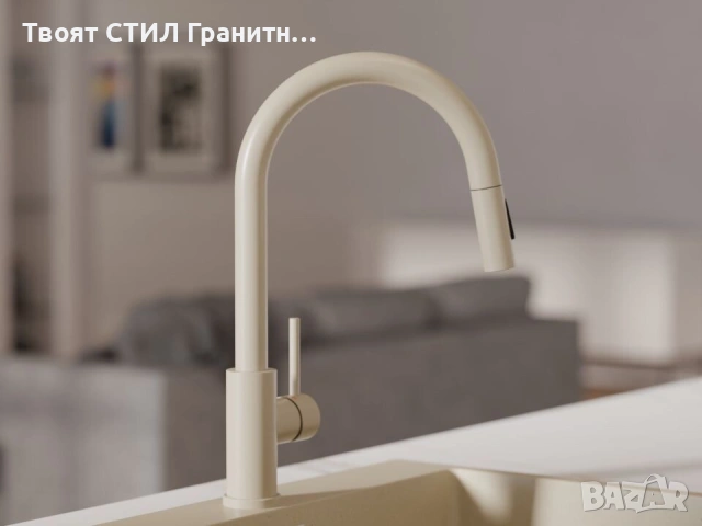 Бежов смесител за кухня с изтегляща глава, 2 режима на струя - 9010, снимка 11 - Смесители - 53734322