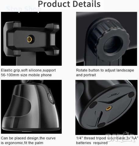 Gimbal 360 Rotation Интелигентен статив за проследяване на лица Статив за автоматично проследяване н, снимка 13 - Селфи стикове, аксесоари - 41209338