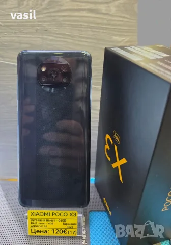 Xiaomi POCO X3 NFC 64GB / 6GB RAM – Android 16, снимка 2 - Xiaomi - 56395756