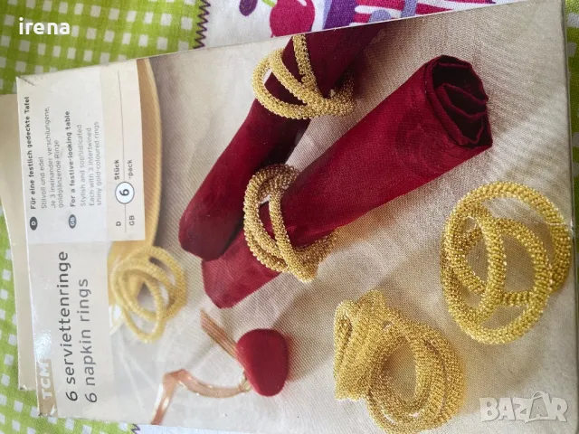 Пръстени за салфетки