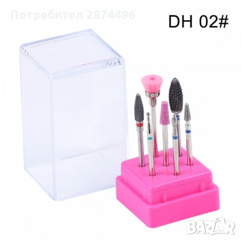 3187 Поставка със 7 бр. накрайници за електрическа пила за нокти, снимка 5 - Продукти за маникюр - 35790119