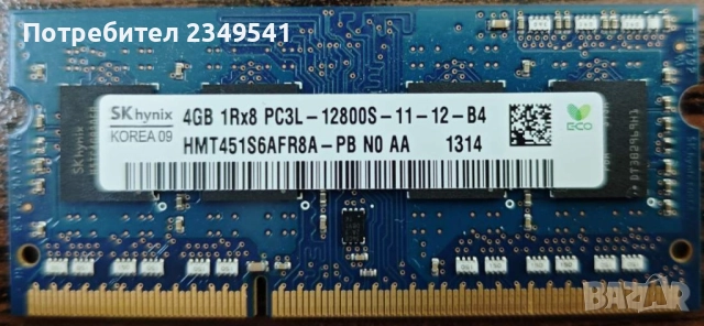 За DELL Latitude E6230 RAM, WLAN