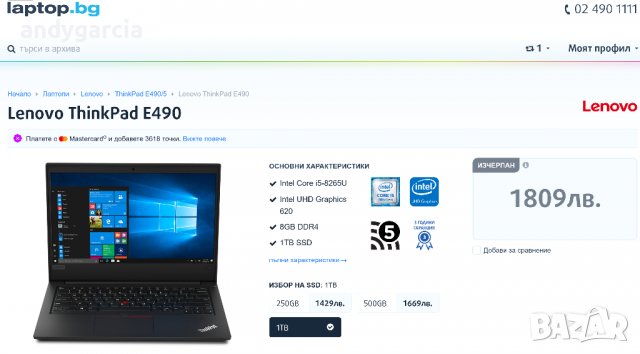 Lenovo ThinkPad E490/Core i5-8265U/8GB RAM/256GB SSD NVME/14' Full HD IPS , снимка 13 - Лаптопи за работа - 39527059