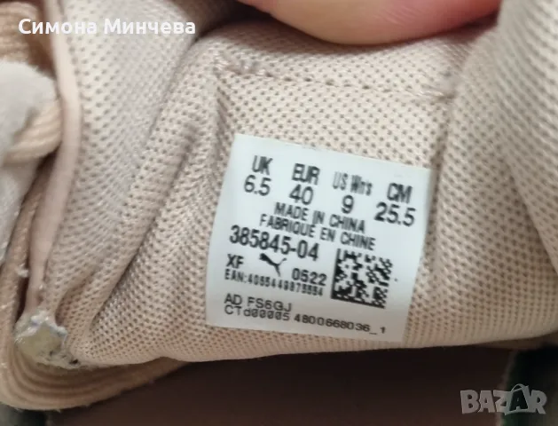 Дамски кецове Puma , снимка 4 - Кецове - 49162593