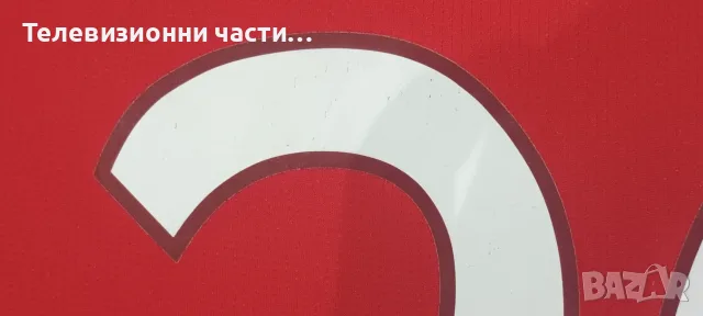 Детска футболна тениска Байерн Мюнхен Себастиан Роде 20 домакински екип 2015/2016 с дълъг ръкав, снимка 13 - Спортни дрехи, екипи - 56072953