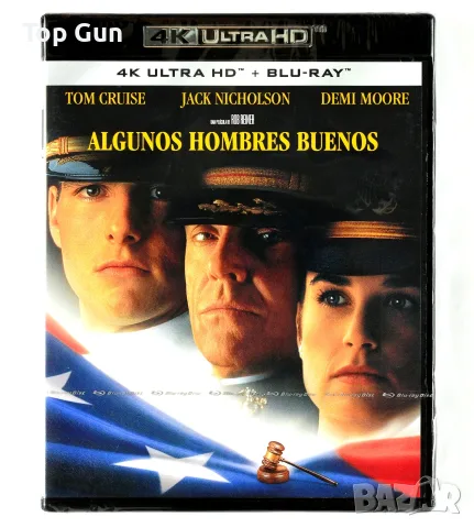 4К Блу Рей Доблестни мъже 4K Blu Ray A Few Good Men