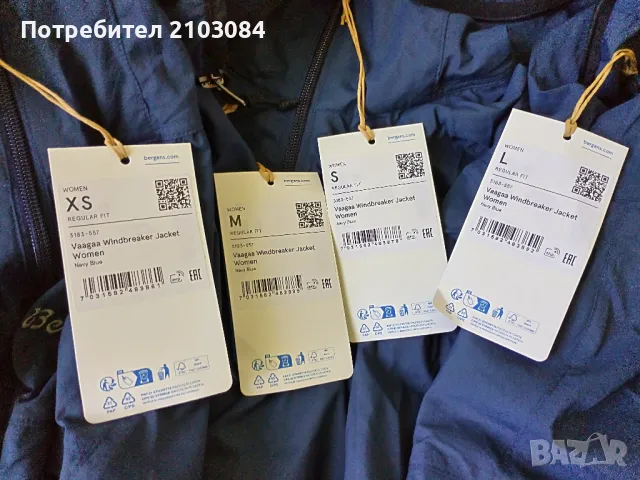 Bergans чисто нови оригинални , снимка 4 - Спортни дрехи, екипи - 47563594