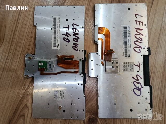 Матрици за лаптоп и клавиатура, снимка 4 - Части за лаптопи - 53370128