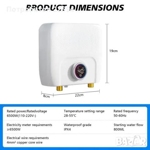 Електрически проточен бойлер без резервоар 6500 W 220 V LED дисплей за температура – 220 V, снимка 5 - Бойлери - 56237015