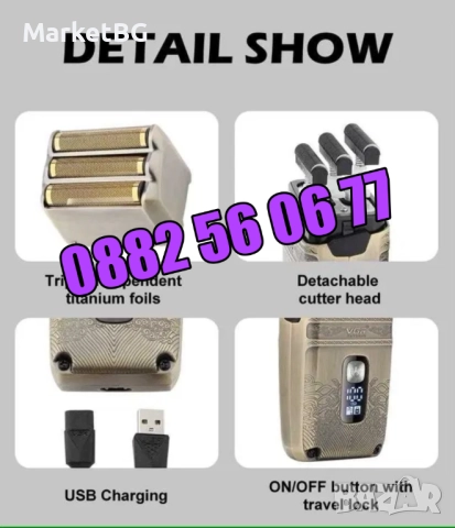 Безжична самобръсначка VGR 335, електрическа самобръсначка, водоустойчива, снимка 5 - Електрически самобръсначки - 52502463