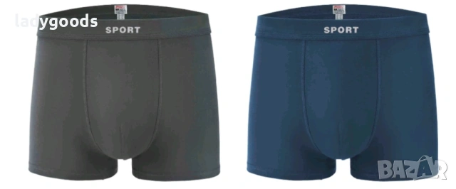 Памучни мъжки боксери,модел HB02., снимка 4 - Бельо - 53521522