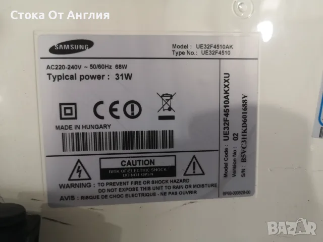 Телевизор - Samsung 32 inch /Smart / A31, снимка 6 - Телевизори - 50875339