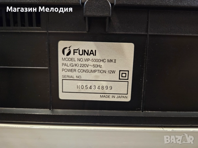 Видео Funai VIP-5000HC MKII В отлично техническо и визуално състояние., снимка 12 - Плейъри, домашно кино, прожектори - 52659780
