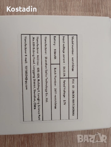 Смарт часовник WATCH 5 MAX, снимка 6 - Мъжки - 53583451