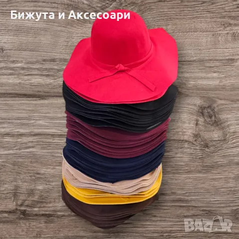 Шапка с голяма периферия вълнен плат, снимка 1