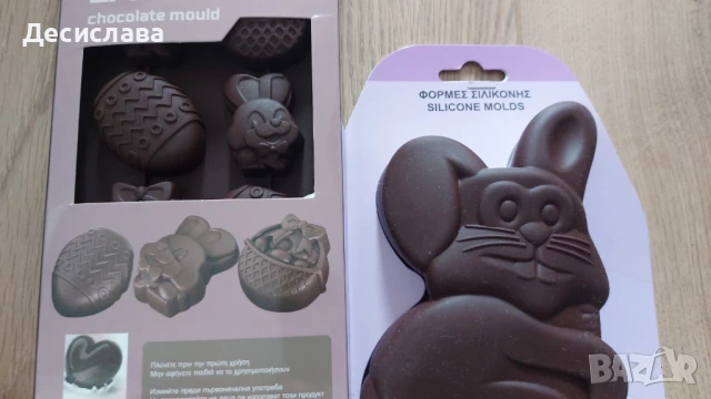 Силиконови форми молдове за бонбони, снимка 5 - Форми - 51402862