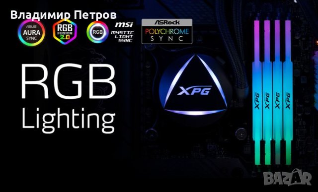 KIT 32 GB (2х16) DDR 5 6000 Mhz XPG RGB ADATA LANCER , снимка 5 - RAM памет - 44488704