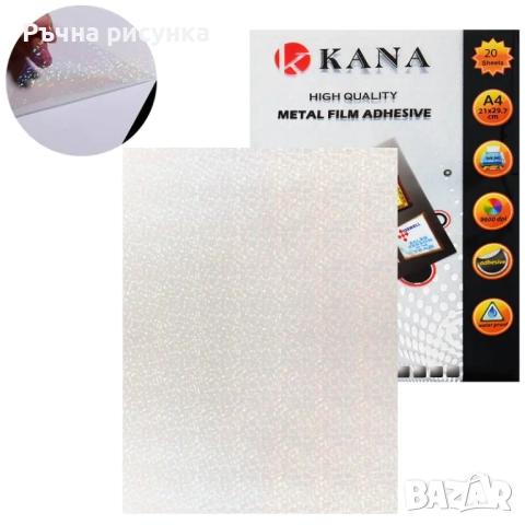 Трансферна ,принтерна стикерна ,полупрозрачна  pvc медия за принтери, снимка 6 - Декорация за дома - 48621241