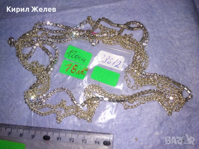 ЕФЕКТНА ПОСРЕБРЕНА КРИСТАЛНА ОГЪРЛИЦА КОЛИЕ ГЕРДАН ВИНТИДЖ СТИЛ 38612, снимка 5 - Колиета, медальони, синджири - 41648659