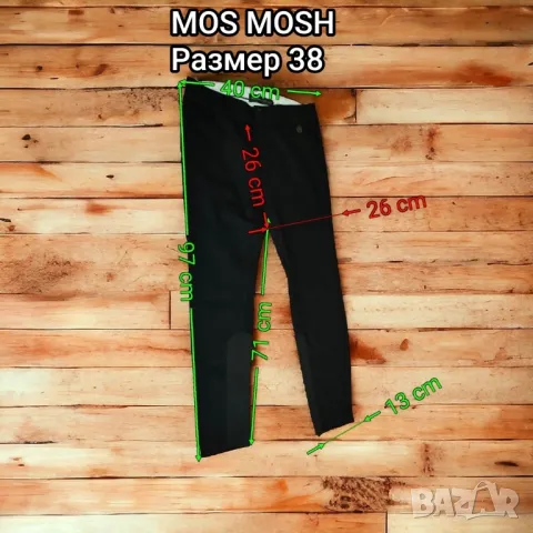Mos Mosh черен дамски панталон, 38 размер, S/M, снимка 6 - Панталони - 47576514