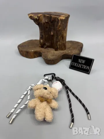 ключодържатели