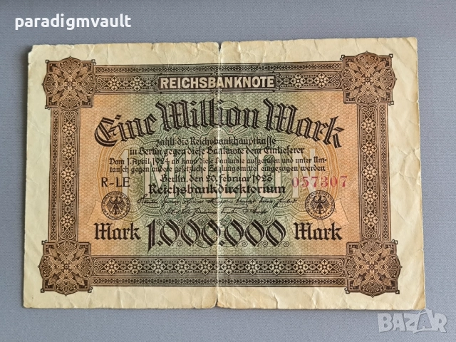 Банкнота - Германия - 1 000 000 марки | 1923г.
