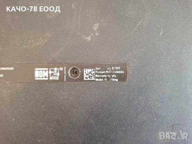 Лаптоп HP 15-af130ng, снимка 5 - Части за лаптопи - 49280056