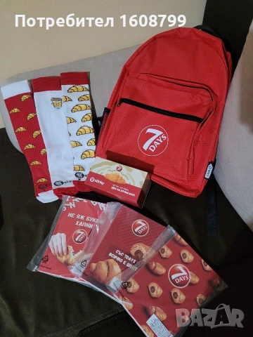 Раница, чорапи и тефтери 7days