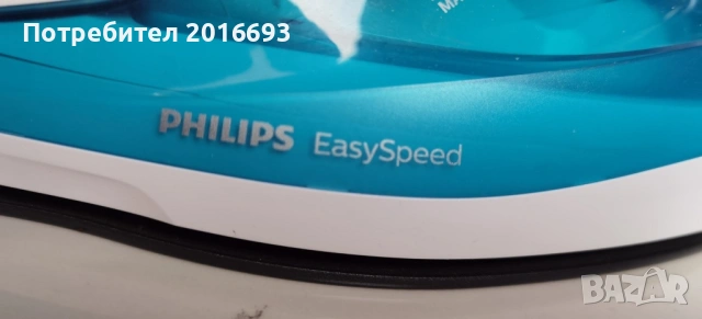 Ютия и сешоар PHILIPS, снимка 4 - Ютии - 53418728