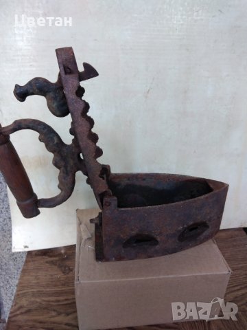 Ютия на въглища , снимка 4 - Колекции - 41704437