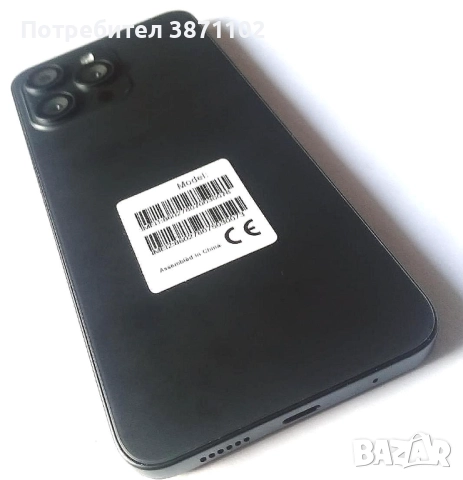 Смартфон I15 PRO MAX - L2, 6.7", RAM 4GB, КАМЕРА 50 MP, снимка 4 - Други - 52290600