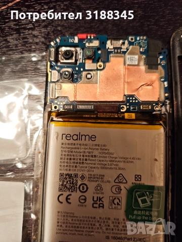 Realme 8i нов дисплей и части, снимка 5 - Резервни части за телефони - 52913836