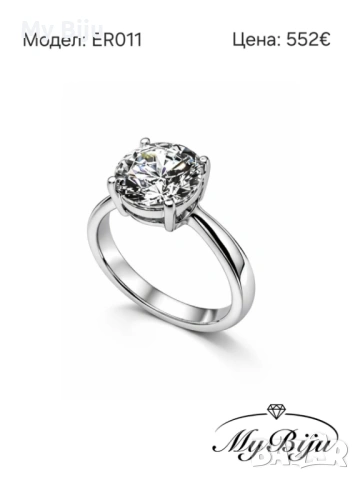 Златни годежни пръстени, снимка 11 - Пръстени - 52377118