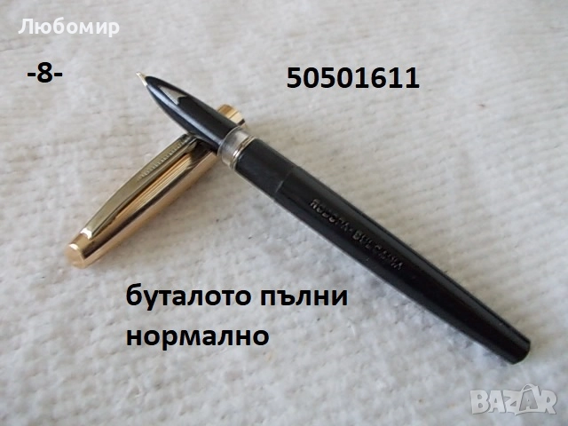 Стари автоматични писалки - списък, снимка 8 - Антикварни и старинни предмети - 52095944
