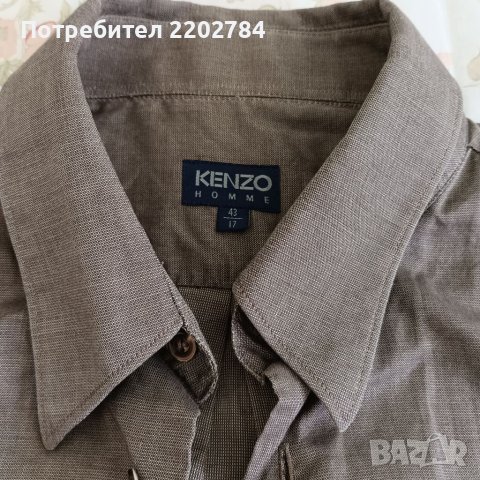 Мъжка тениска и мъжка риза Кензо Kenzo, снимка 14 - Тениски - 29915188