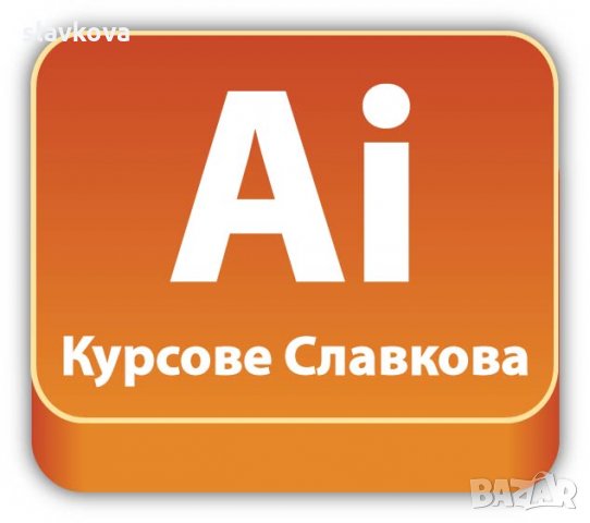 AutoCAD - Курсове в София или онлайн, снимка 6 - IT/Компютърни - 33971309