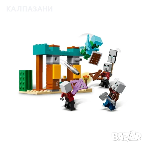 LEGO® Minecraft® Пустинният патрул на злобарите 21267, снимка 3 - Конструктори - 51831697