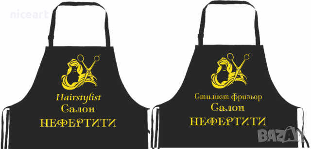 Готварска престилка с надпис, снимка 9 - Подаръци за мъже - 31234587