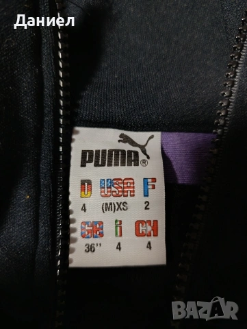 Винтидж горнище Puma , снимка 3 - Спортни дрехи, екипи - 53295683