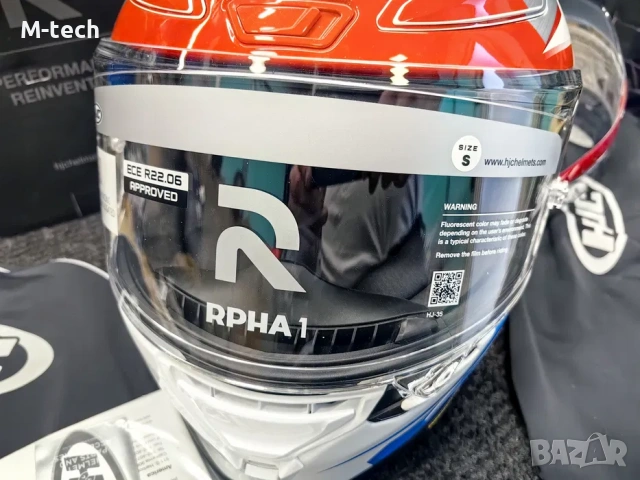 Каска HJC RPHA 1 Nomaro MC21, снимка 5 - Аксесоари и консумативи - 53850446