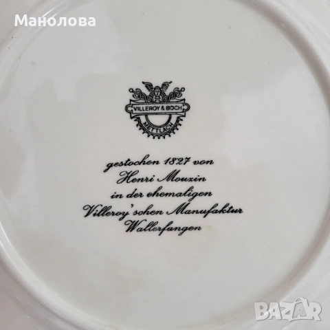 Две осмоъгълни чинии на Villeroy & Boch от серията четири сезона., снимка 5 - Други ценни предмети - 52450847