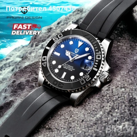 PAGANI DESIGN EXPLORER автоматичен часовник с механизъм SEIKO NH35, стъкло сапфир, водоустойчив