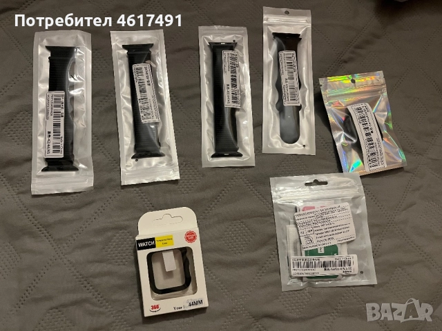 Пълен комплект от 8 нови аксесоари за Apple Watch SE 2/3, (44mm)