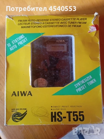 Walkman Aiwa HS-T55 