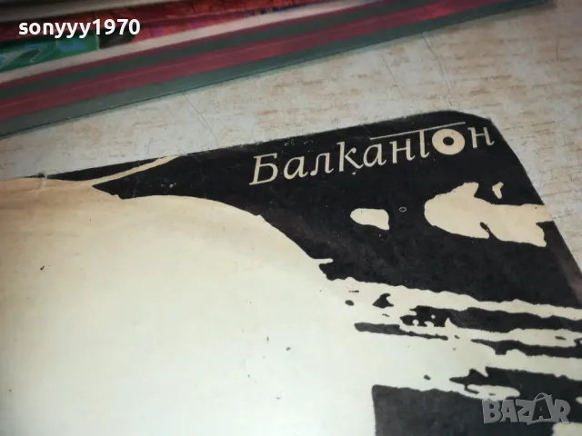 МУЗИКАЛЕН КОКТЕЙЛ 2410241255, снимка 4 - Грамофонни плочи - 47702300