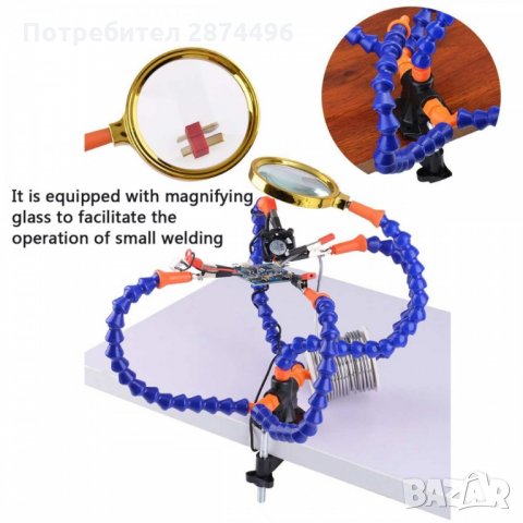 3122 Стойката с четири подвижни рамена, снимка 13 - Други инструменти - 35832109