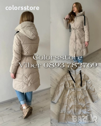 Дамско зимно яке-бежаво/IM43k